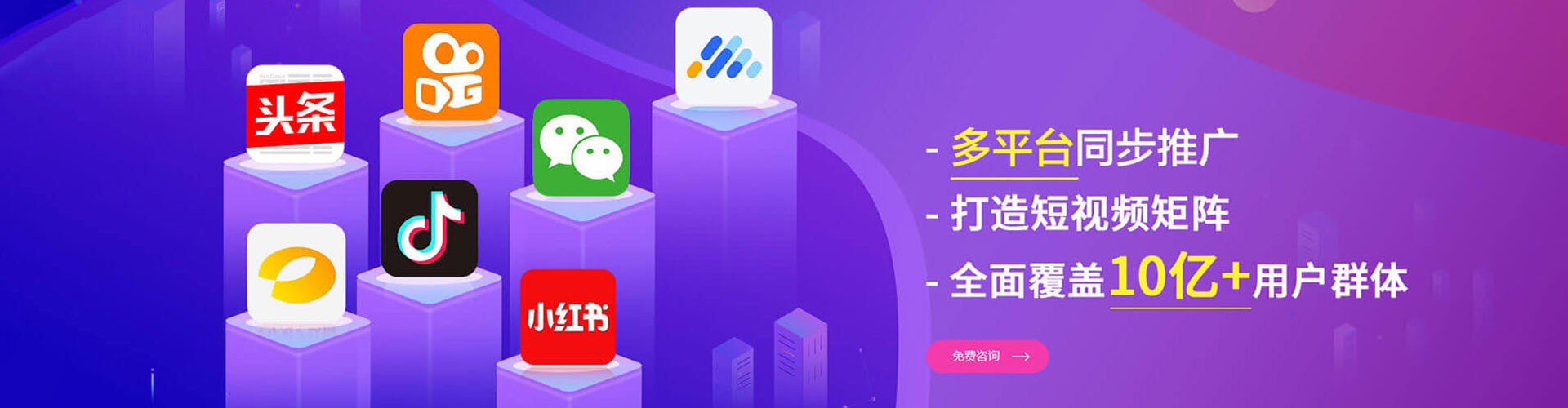 晋宁百度网络推广